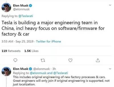 蔚來澄清虧損傳言，特斯拉深化在華布局組建上海軟件團隊